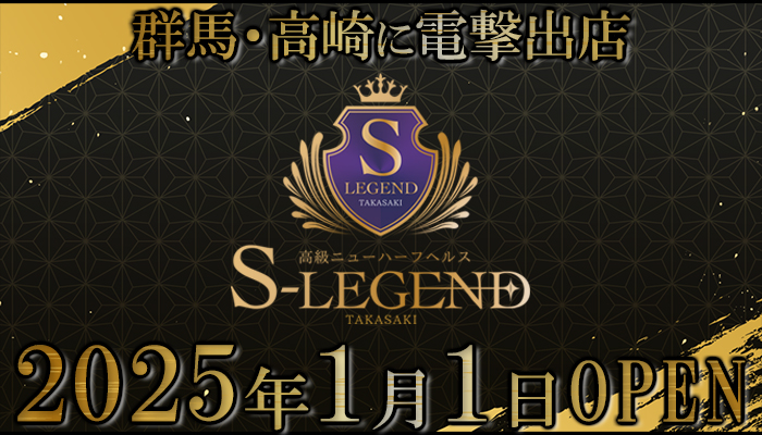 ★在籍キャスト＆出稼ぎキャスト募集中★